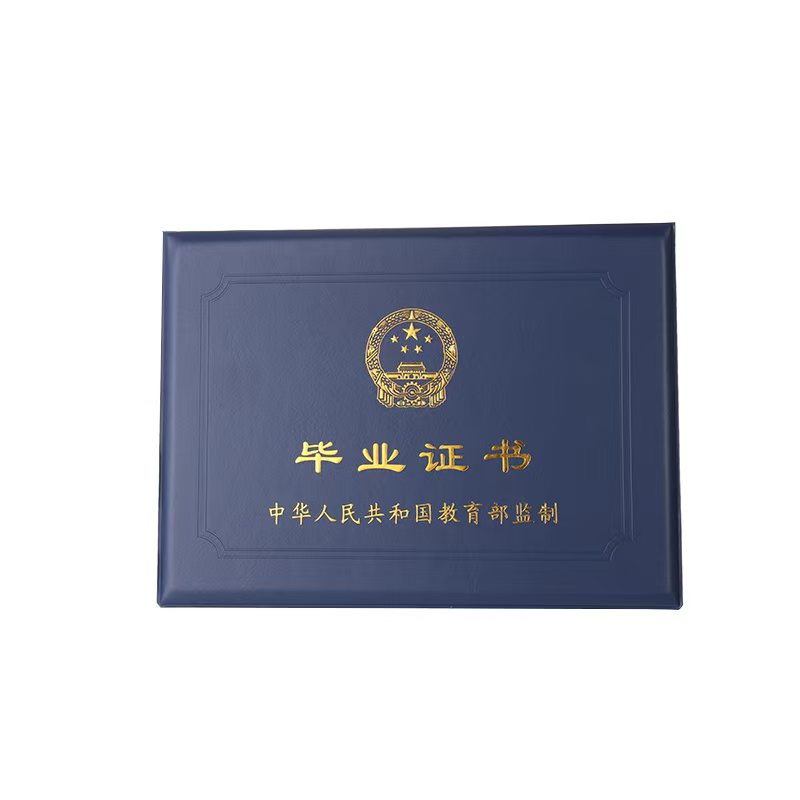 大学证书制作需要什么材料？缺一样都拿不到