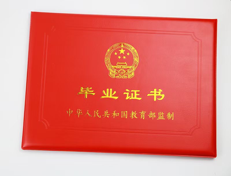 大学证书制作多少钱?低价背后的4个坑,多数人不知道
