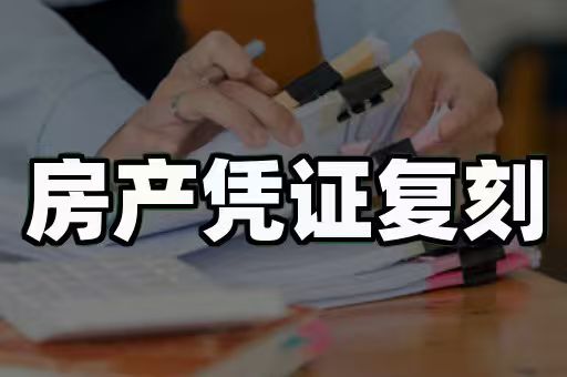 大学证书制作需要什么材料？缺一样都拿不到